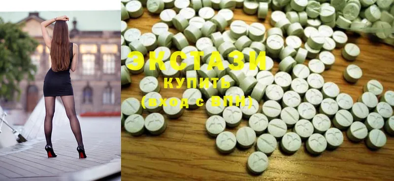 ЭКСТАЗИ 300 mg  закладка  Белёв 