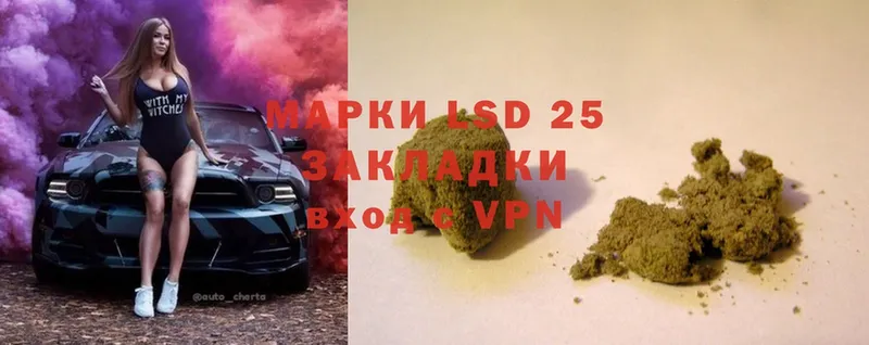 omg ссылки  Белёв  LSD-25 экстази кислота 