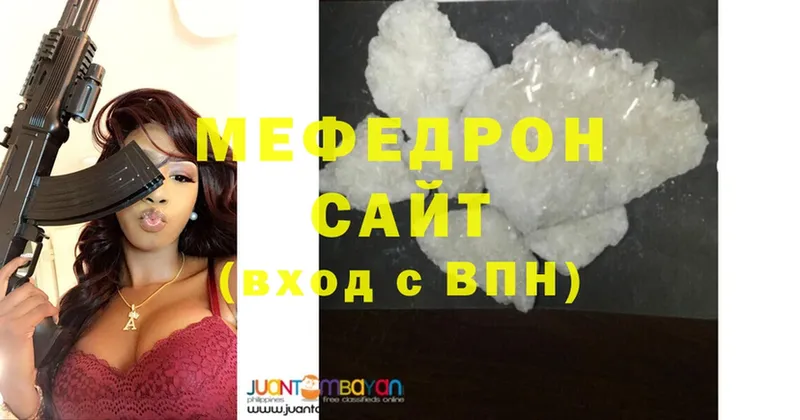 KRAKEN зеркало  Белёв  Меф mephedrone 